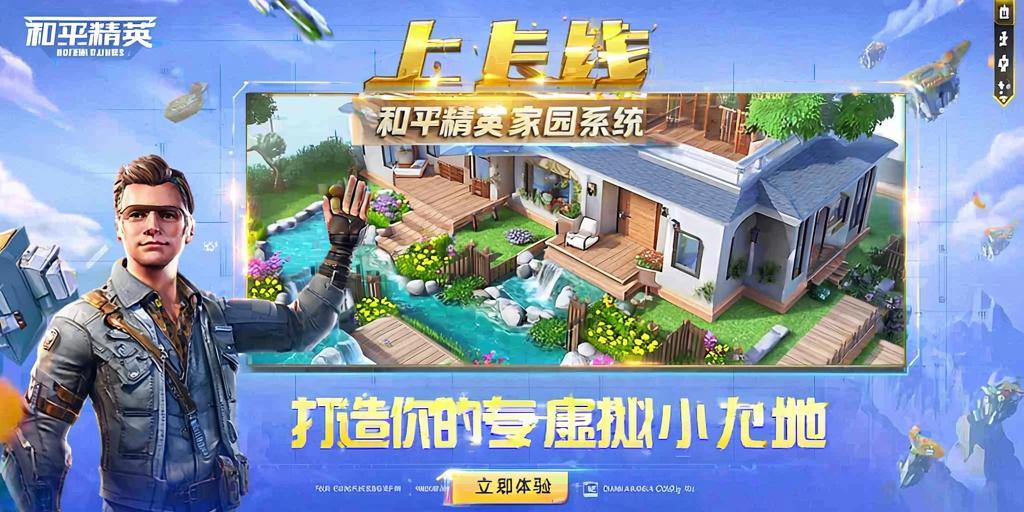 使用和平精英辅助，是技术进步还是道德退步？