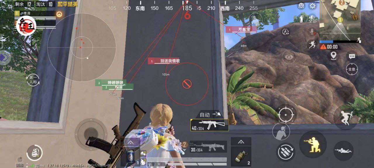 【花海容器直装V1.3稳定版】🌸透视自瞄🌸子弹追踪🌸皮肤美化包🌸载具跳舞🌸载具旋转🌸载具自控🌸载具飞天
