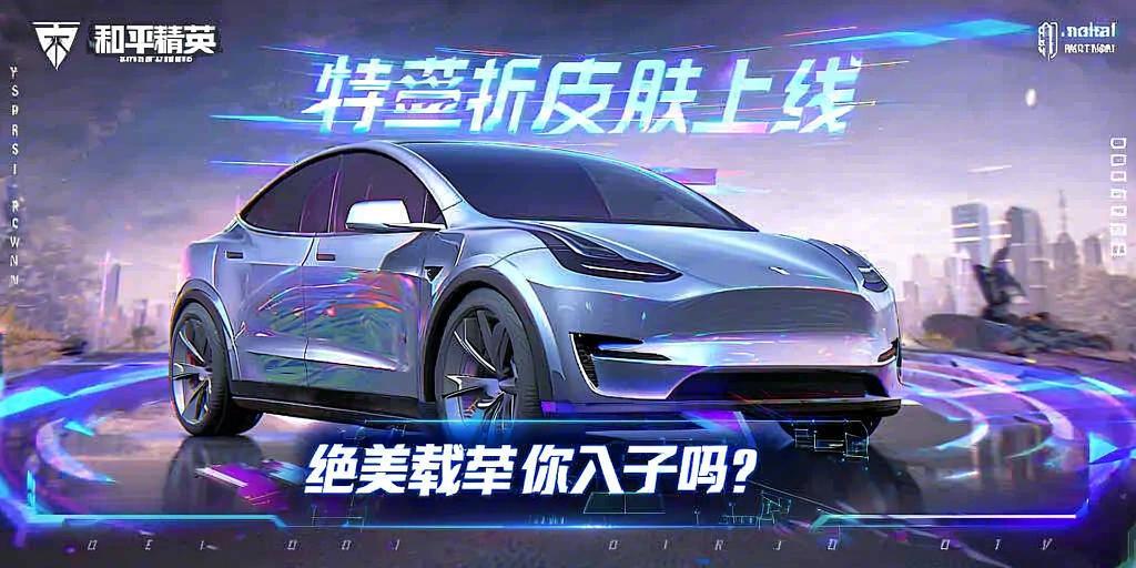 pubg地铁国际服《NRG》外挂度假岛随便乱杀