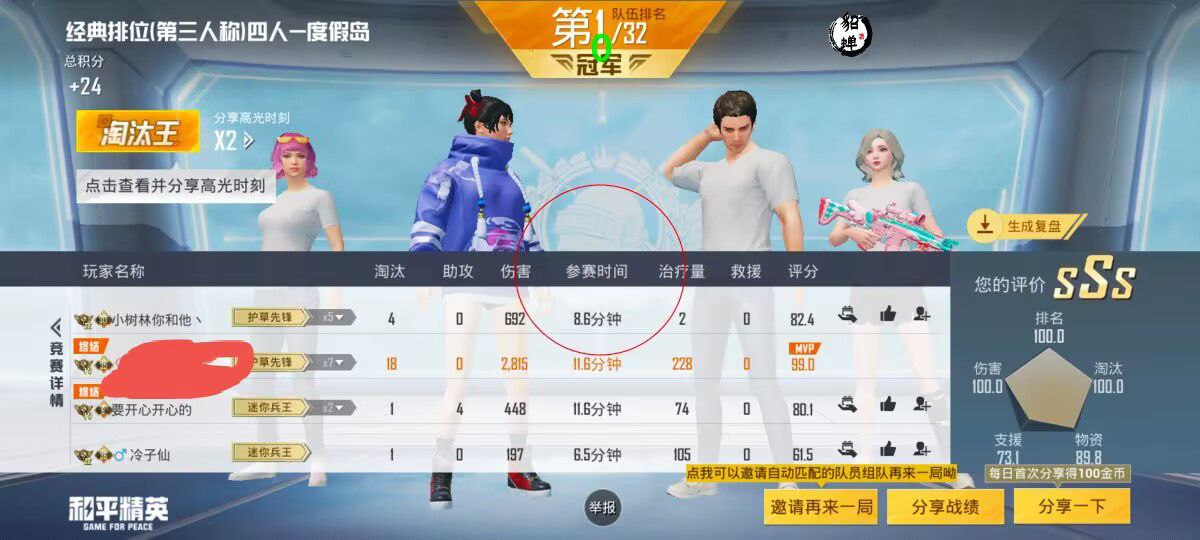 和平精英外挂【JOJO直装】子弹瞬击 物资透视 透视自瞄 透视绘制